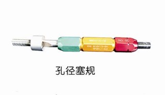 氣動(dòng)測(cè)量儀